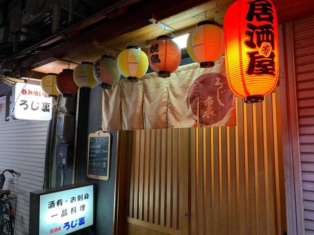 ろじ裏 - サブ画像1