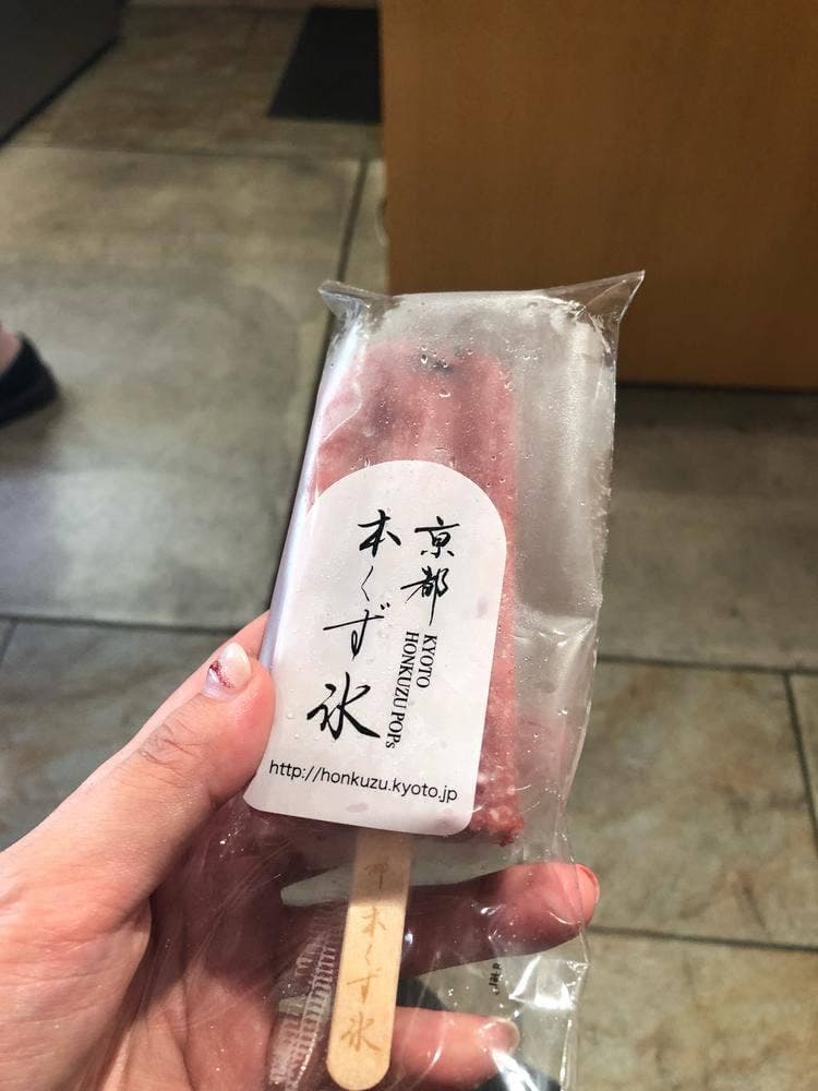 京都本くず氷 清水店
