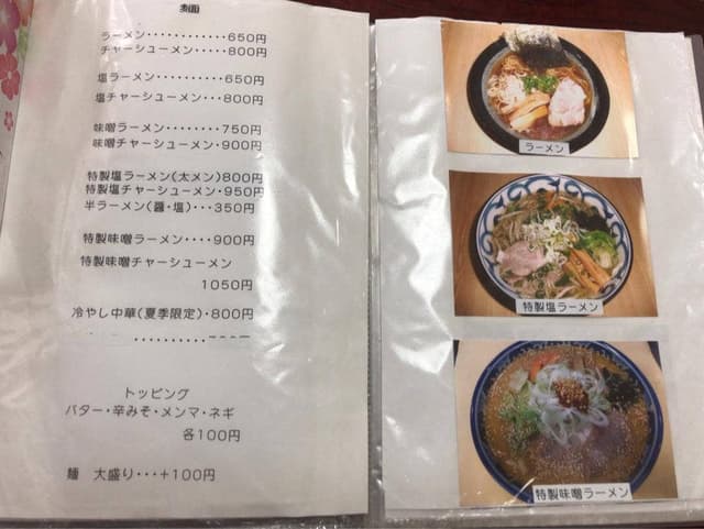 木の家 - サブ画像3