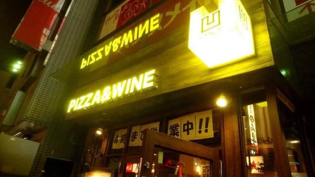 CONA 立川店 - サブ画像1