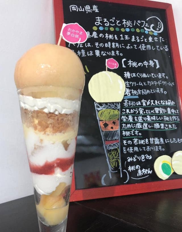 くらしき桃子 倉敷中央店 - サブ画像3