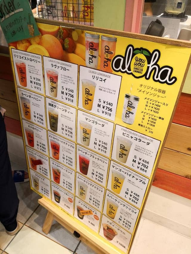 Wow Wow Lemonade Japan - サブ画像1