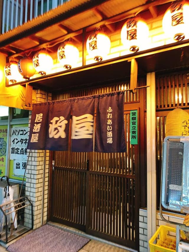 政屋 - サブ画像3
