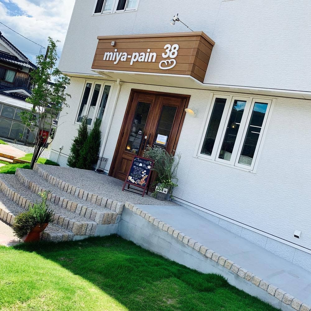 Boulangerie miya-pain