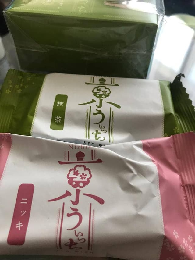 本家西尾八ツ橋 京都駅ビル専門店街 The CUBE - サブ画像1