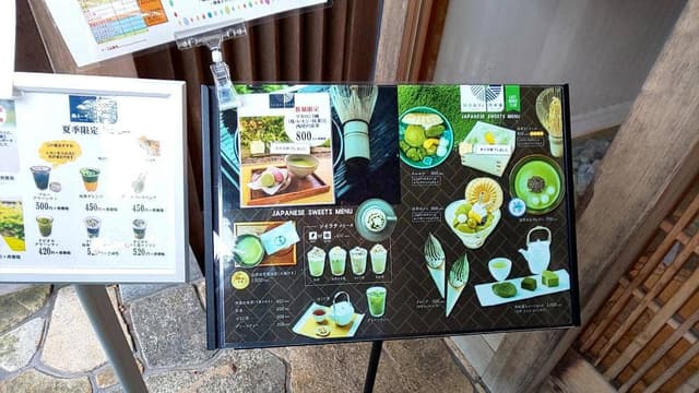 あいや 本店 - サブ画像3