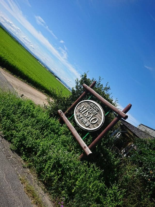 ミルク工房ジェラテリアMISAO [みさお牧場] - サブ画像3