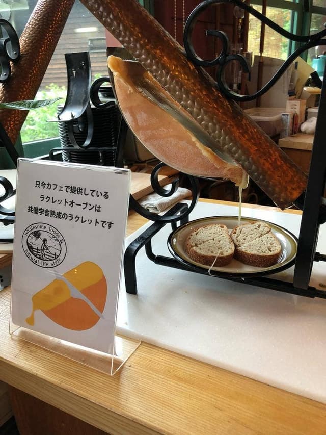 ミンタル 共働学舎新得農場 - サブ画像2