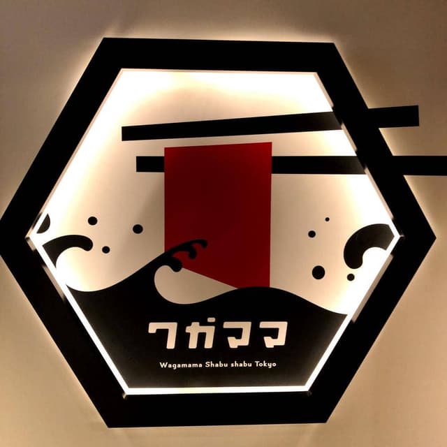 ワガママシャブシャブTOKYO 浅草店 - サブ画像2