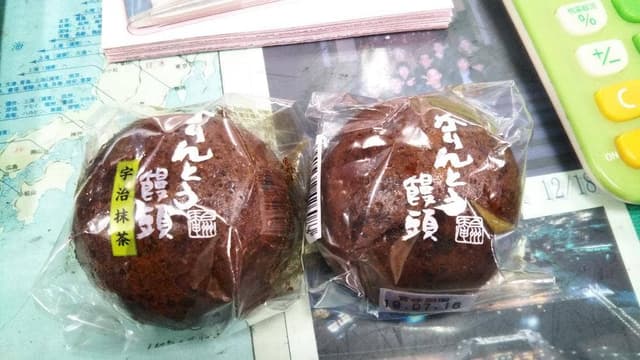 シャトレーゼ 住道店 - サブ画像1