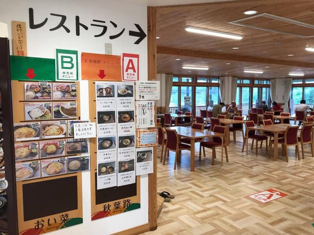 秋葉路 道の駅 歌舞伎の里大鹿 - サブ画像3