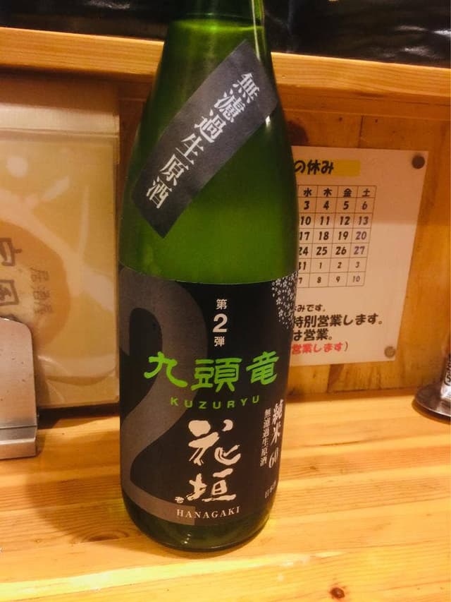 家風卯 - サブ画像3