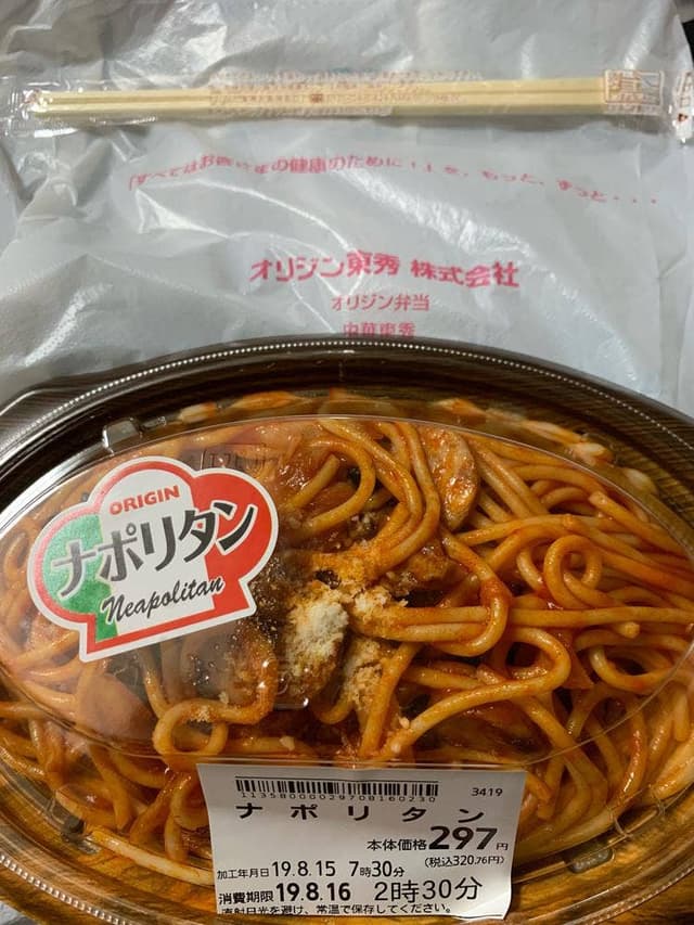 キッチンオリジン かっぱ橋店 - サブ画像3