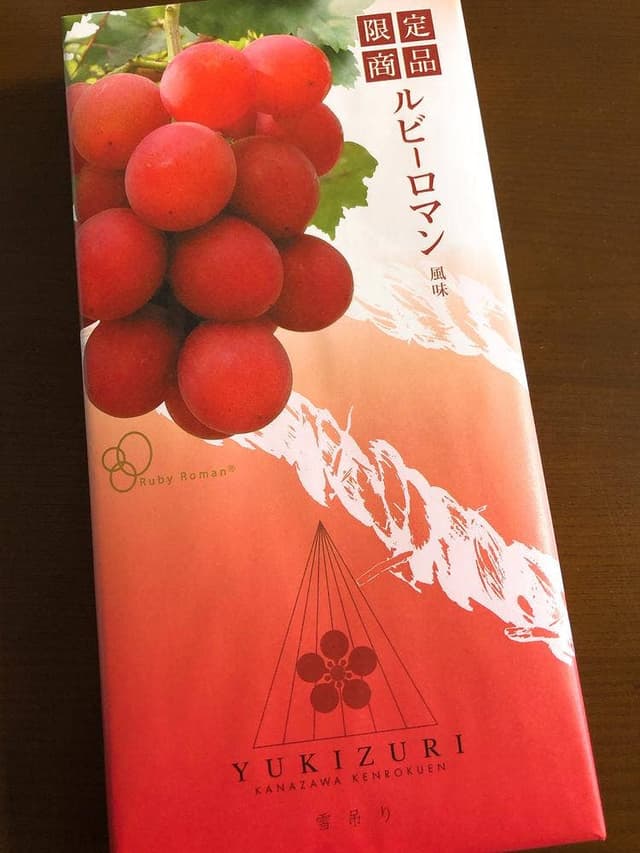 LE MUSEE DE H TOYAMA - サブ画像1