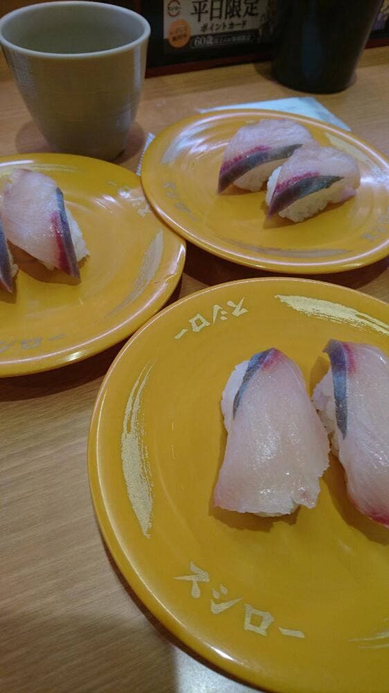 スシロー 遠賀岡垣店 - サブ画像2
