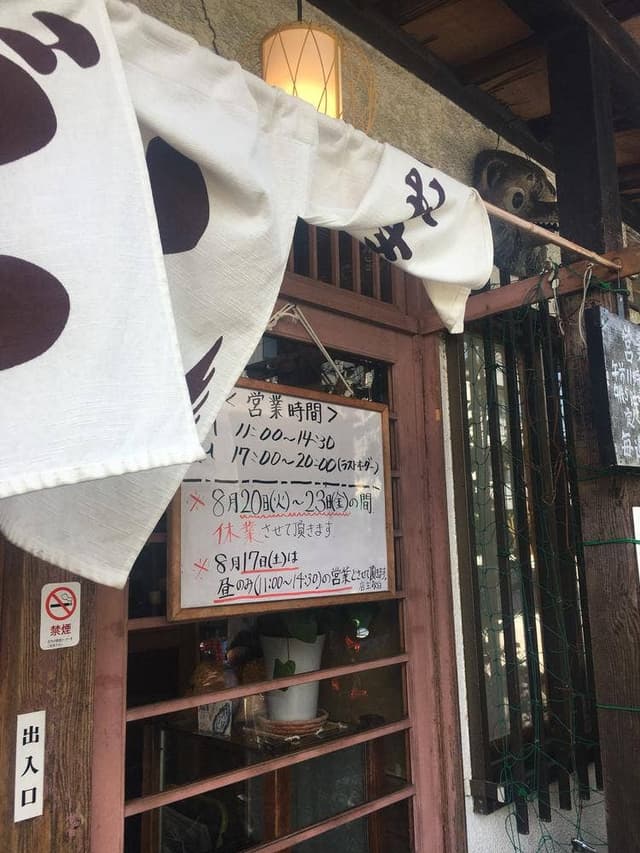 丸亀うどん - サブ画像2