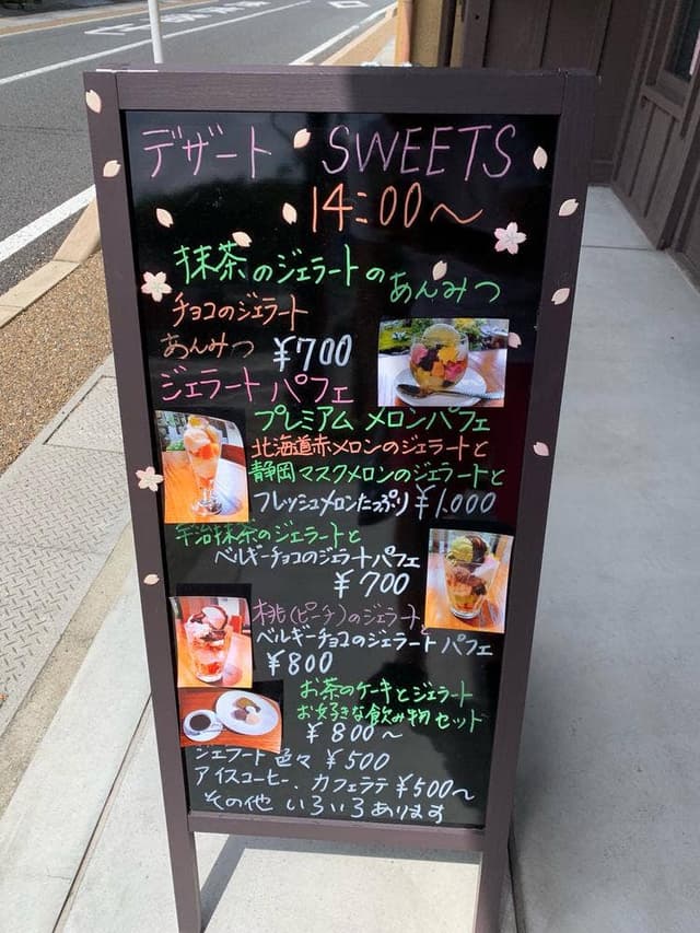 cafe de 桜 - サブ画像3