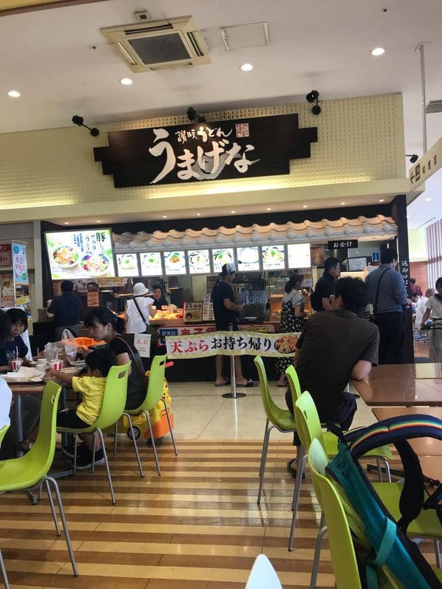 うまげなイトーヨーカドー三郷店 - サブ画像2