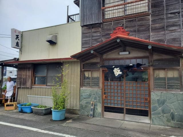 天友 - サブ画像1