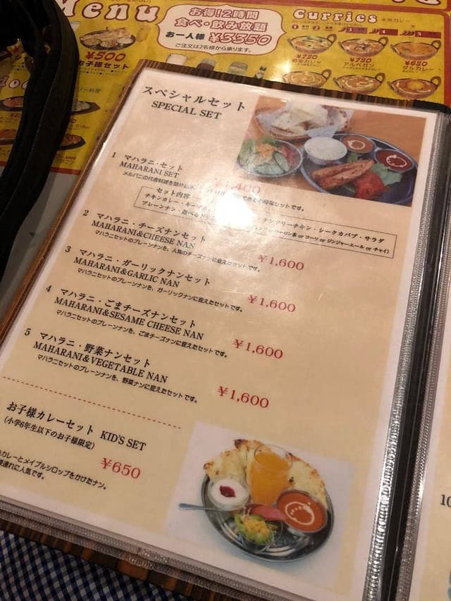 メルバニ 宇部店 - サブ画像1