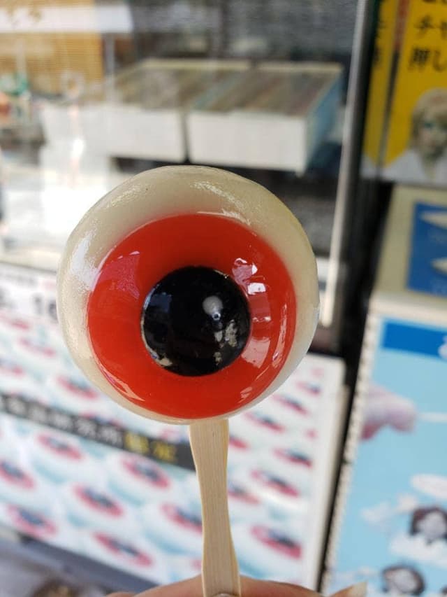 妖怪食品研究所 - サブ画像1