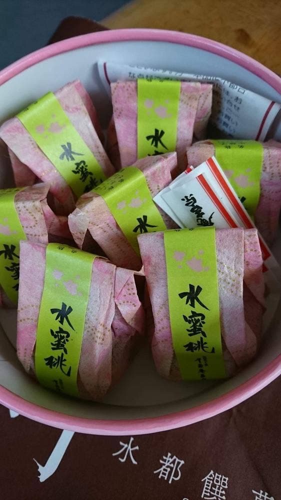 和-水都饌菓 - サブ画像2