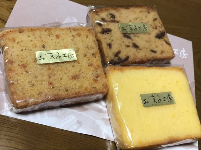 お菓子工房 - サブ画像3