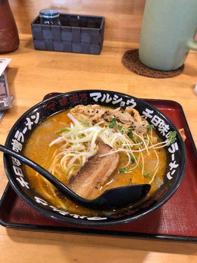 千日味噌ラーメン 味噌乃マルショウ 那珂後台店 - サブ画像2