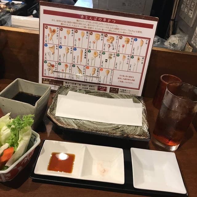 串かつ 赤とんぼ - サブ画像1