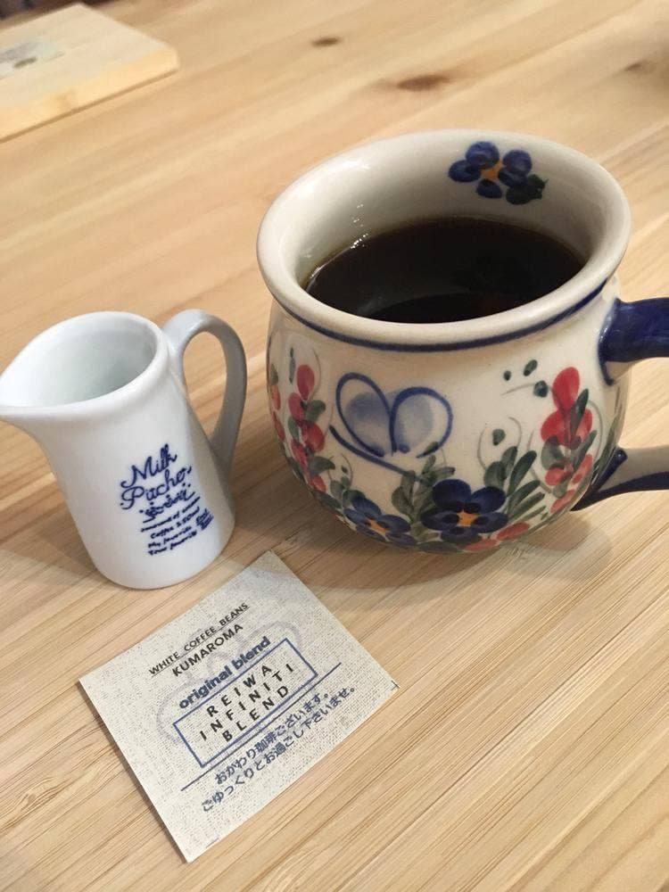 WhiteCoffeeBeans KUMAROMA