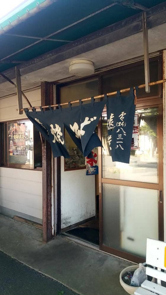 遠藤焼そば店 - サブ画像3