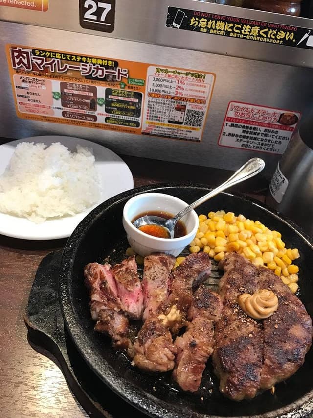 いきなりステーキ イオンモール甲府昭和店 - サブ画像2