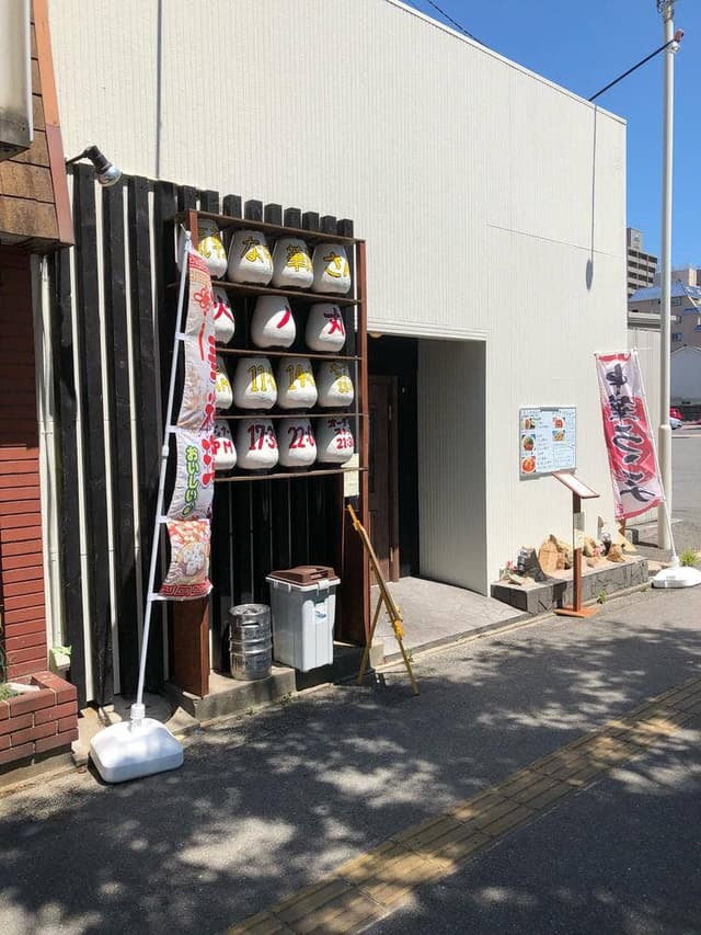 気軽な中華屋さん 火ノ丸 - サブ画像2