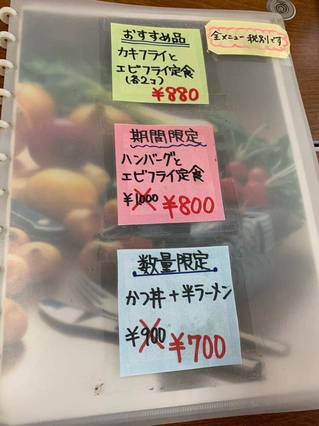 とき和 - サブ画像1