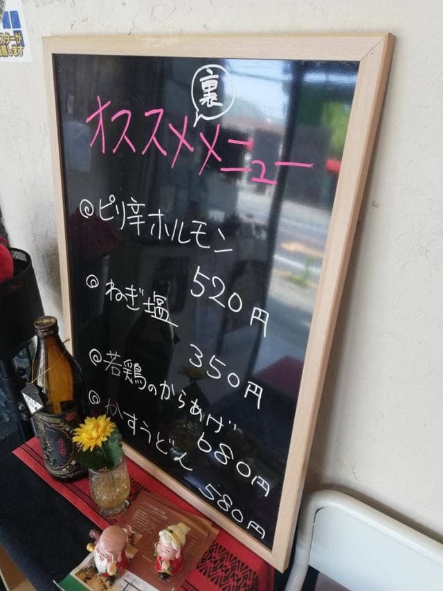 焼肉 しちふく - サブ画像2