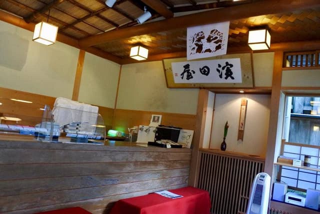 胡麻豆腐 濱田屋 - サブ画像3