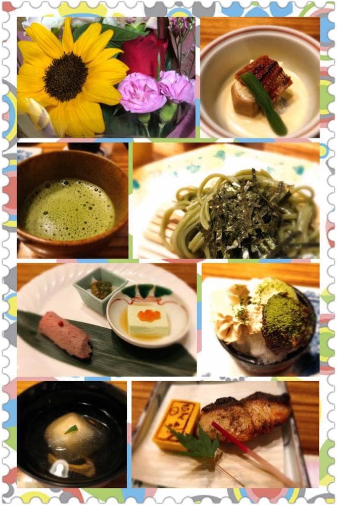季寄せ料理 暖歩