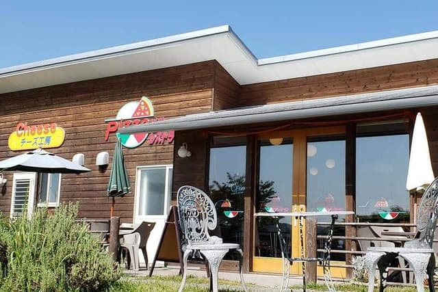 ピザレストラン 西山牧場 - サブ画像2