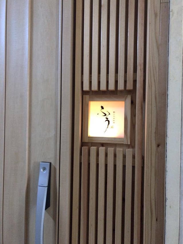 鮨と日本料理 ふう - サブ画像1