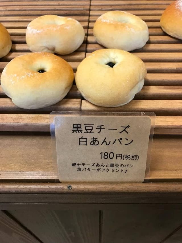 モナモナ - サブ画像2