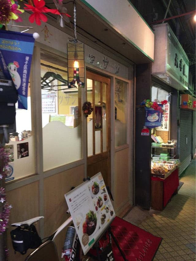 洋食デッサン - サブ画像1