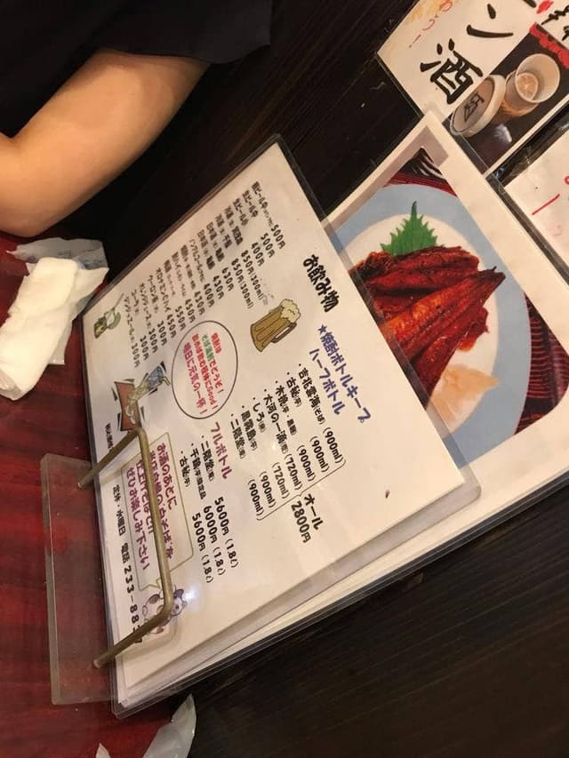 味わい処 斗斗家 - サブ画像3