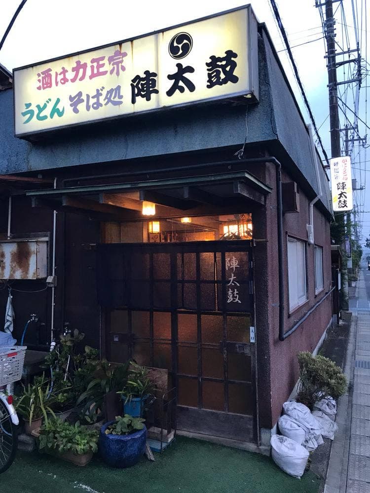 陣太鼓