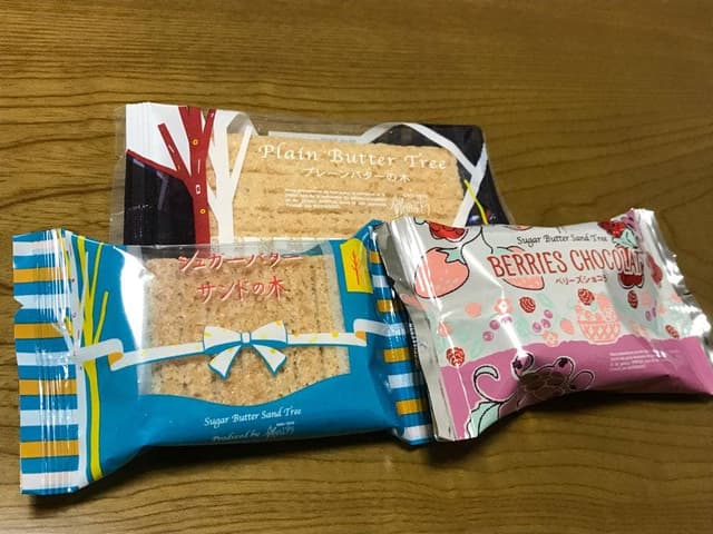 シュガーバターの木 JR大宮駅店 - サブ画像2