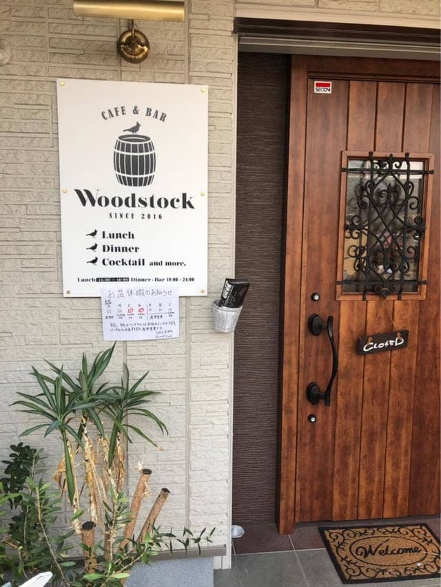 CAFE&BAR Woodstock - サブ画像1