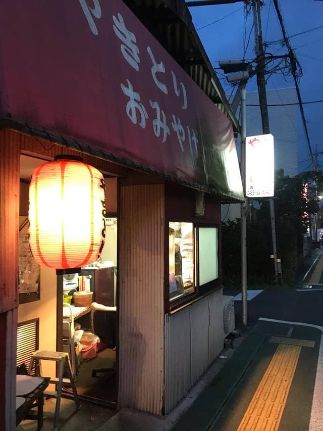おみやげ やきとりの店 - サブ画像2