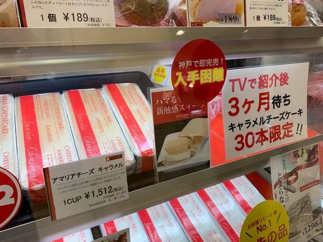 アマリア - サブ画像2