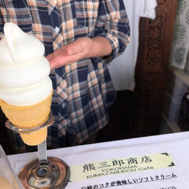 熊三郎商店 - サブ画像1