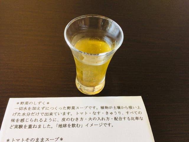 ベジタイムレストラン 土遊農 - サブ画像2