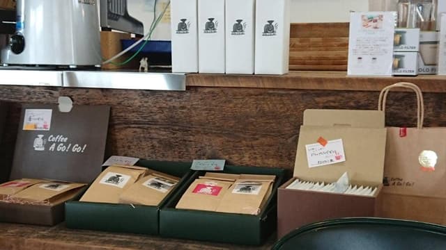 コーヒーアゴーゴー - サブ画像2